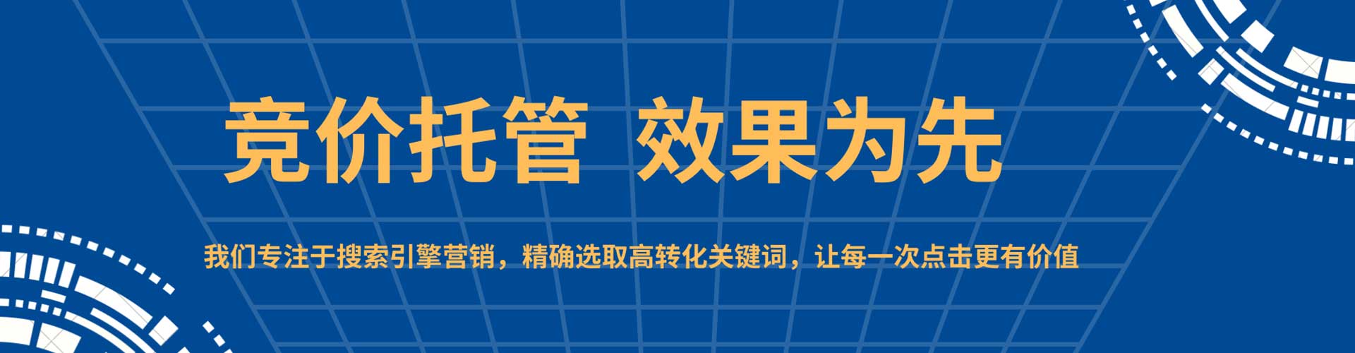 漳县信息流平台